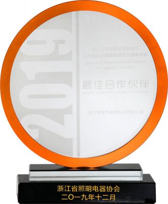 19年浙江照明電器協會最佳合作伙伴