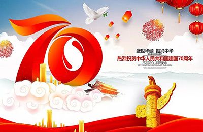 我愛你祖國，獻禮新中國70華誕│歐銳杰妝點天安門城樓