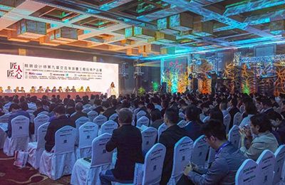 分享·學習·探討·奮進│歐銳杰參加照明設計師第九屆交流年會暨工程應用產(chǎn)品展