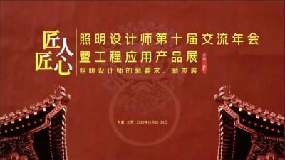 金秋十月 流光京城，歐銳杰邀您共襄盛會！