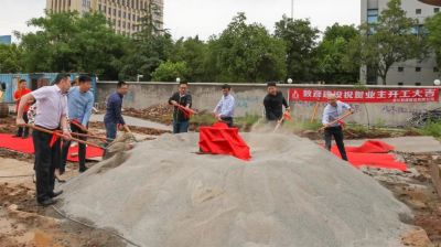 新征程 新開篇丨歐銳杰照明新廠區(qū)奠基儀式開幕！