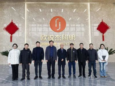 中國照明學會領(lǐng)導(dǎo)蒞臨歐銳杰照明參觀指導(dǎo)